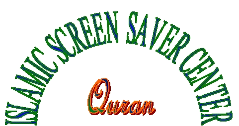 Islamic Screen saver Center - Quran