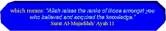 Ayah11/ Surat Al-Mujadilah banner