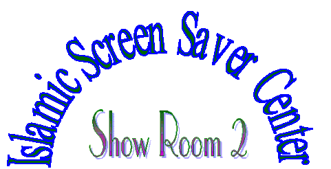 Islamic Screen saver Center - Show Room2