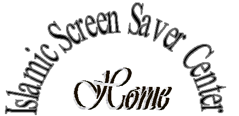 Islamic Screen Saver Center - Home